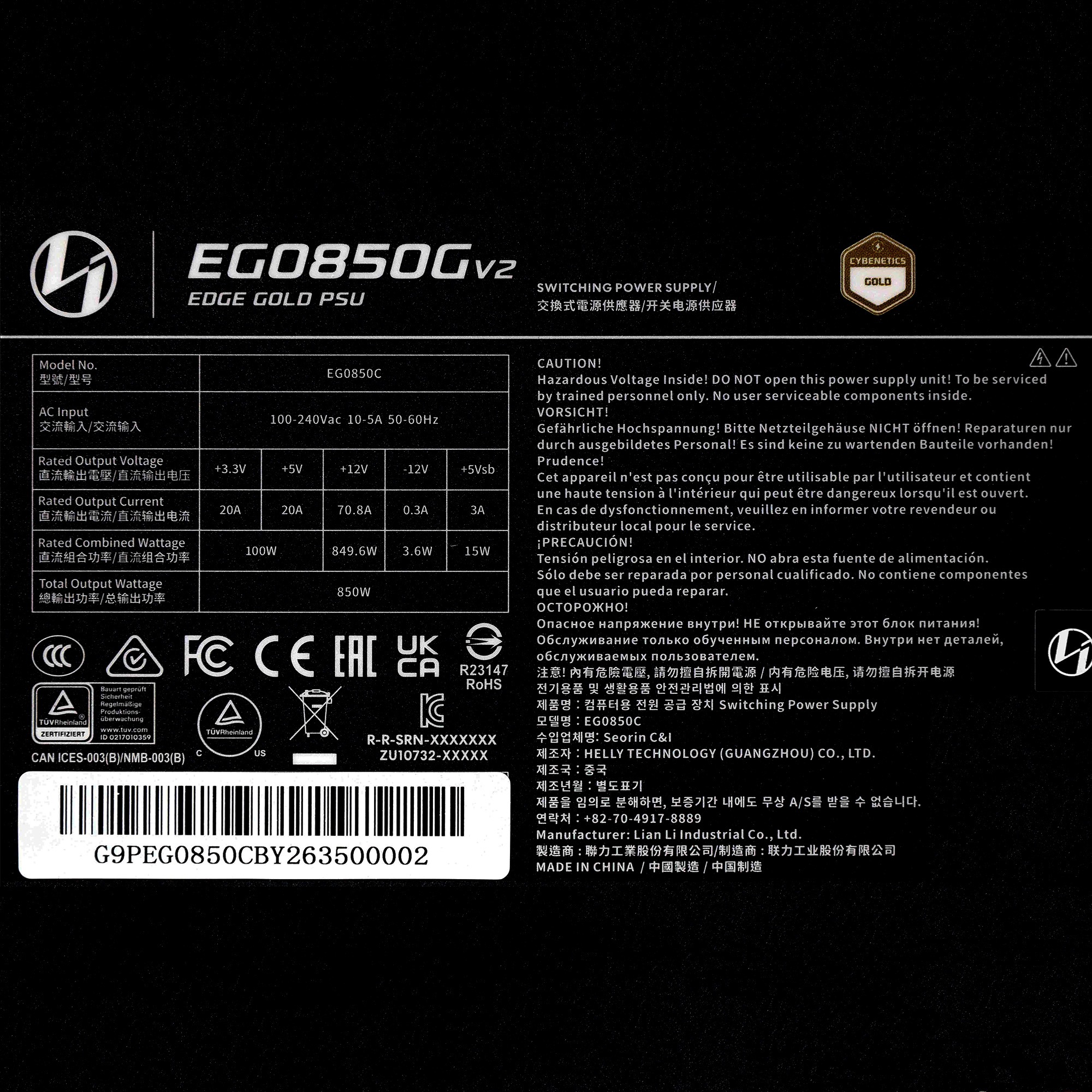 Power specifications label