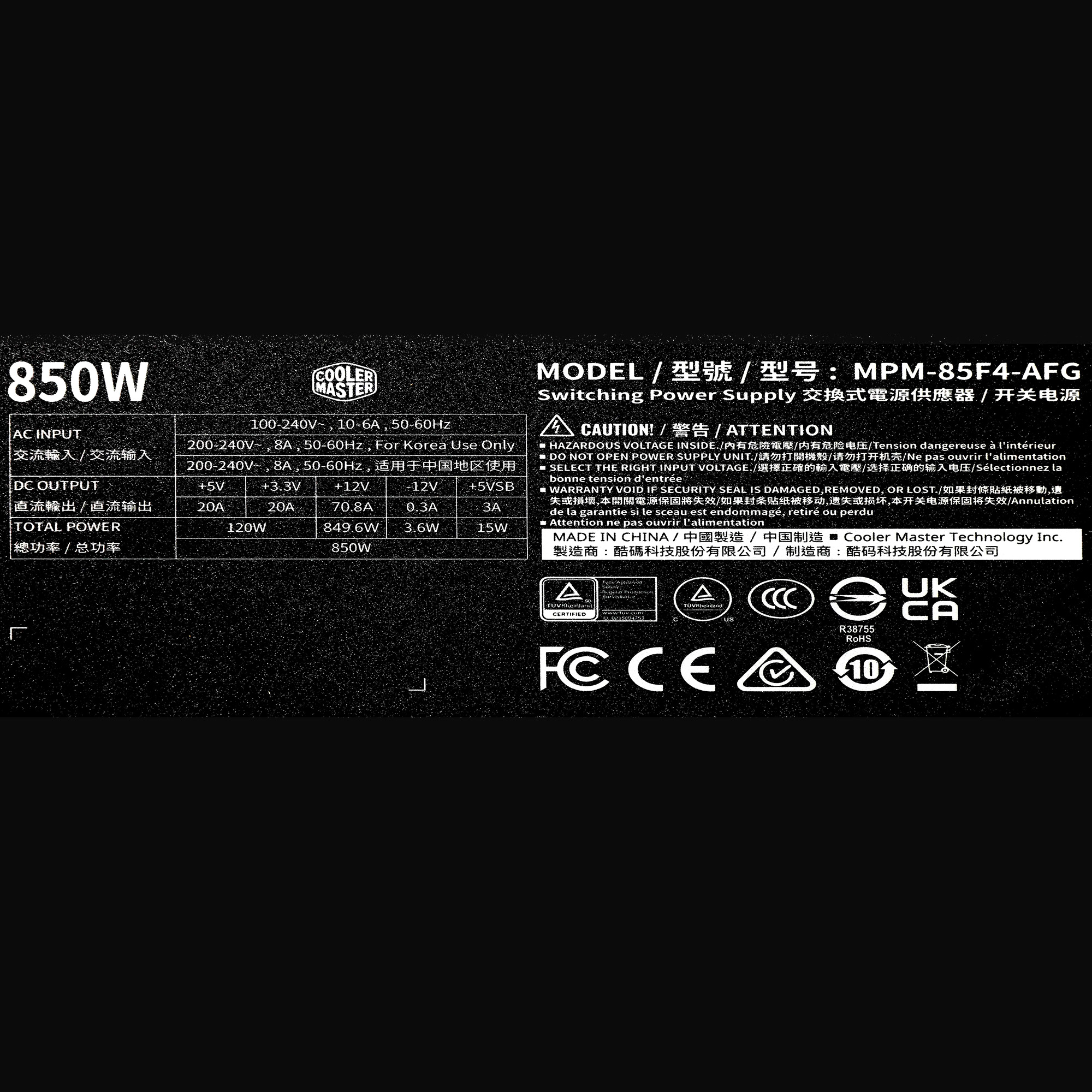 Power specifications label
